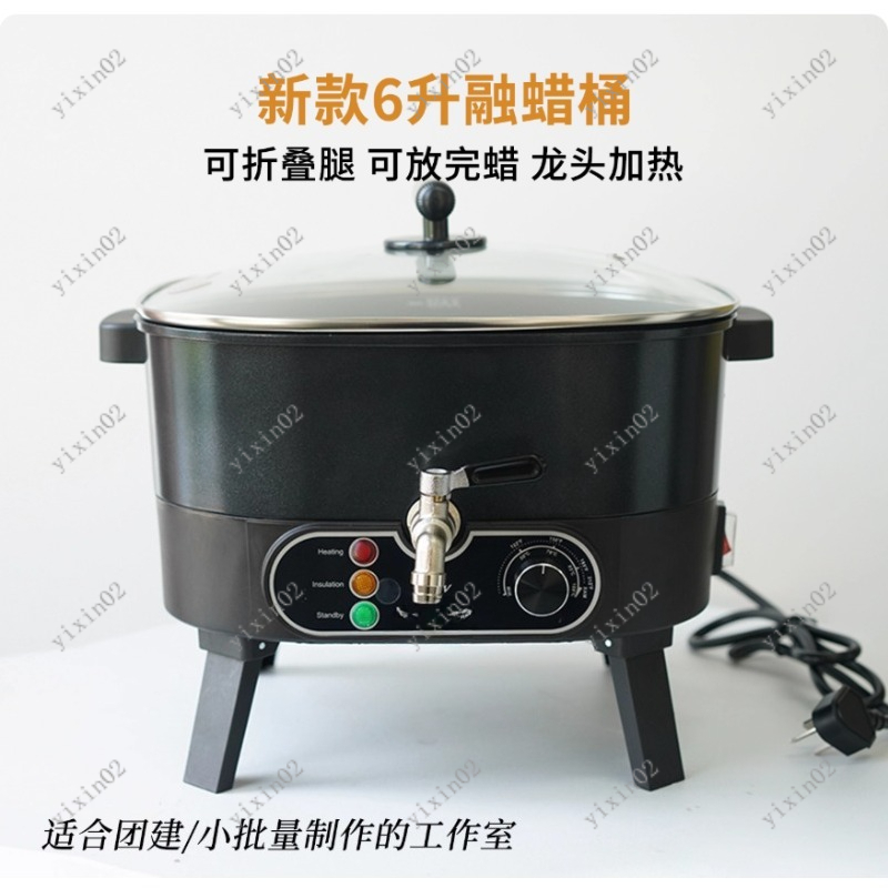 6L Non-stick Electric Wax Melt - огляд і ціна Candle Supplies Beeswax